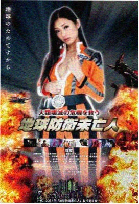 烈日追踪 电影 2025