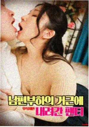 冰封王座 电影 2025