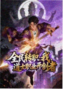 苍穹之翼 动漫 2024